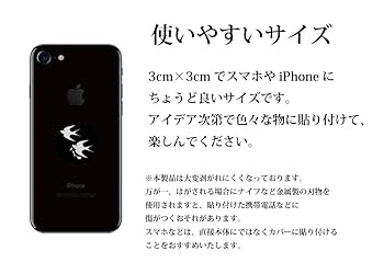 Amazon.co.jp限定特典 Aimer「Black Bird 」ステッカー Amazon.co.jp限定特典 Aimer「Black Bird 」ステッカー Amazon